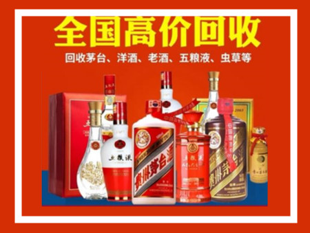 洪雅礼品回收店