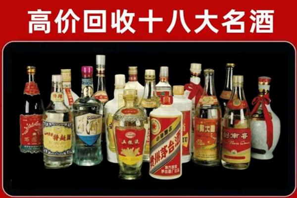 洪雅回收铁盖茅台酒